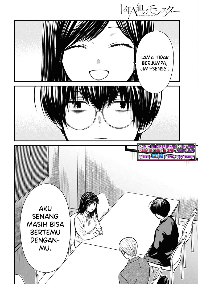 1-nen A-gumi no Monster Chapter 45 Gambar 7