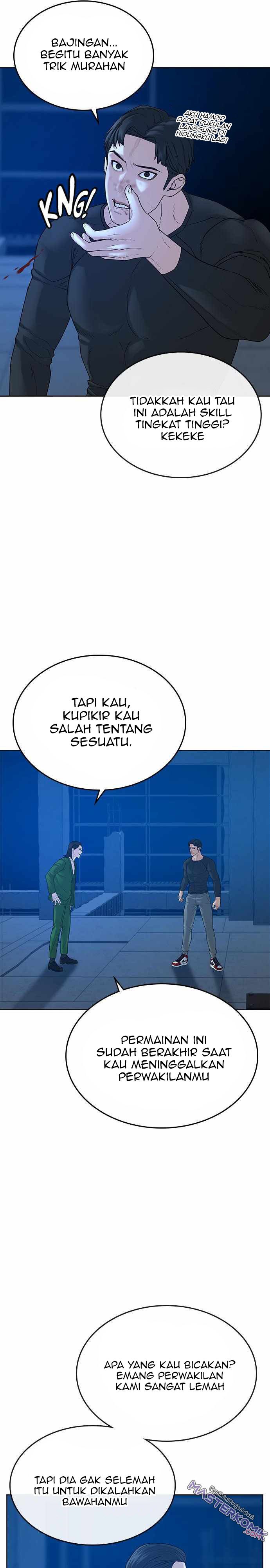 Reality Quest Chapter 22 Gambar 26