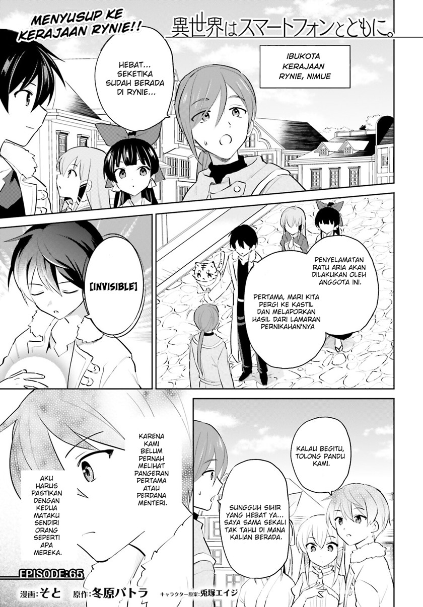 Baca Manga Isekai wa Smartphone to Tomo ni. Chapter 65 Gambar 2