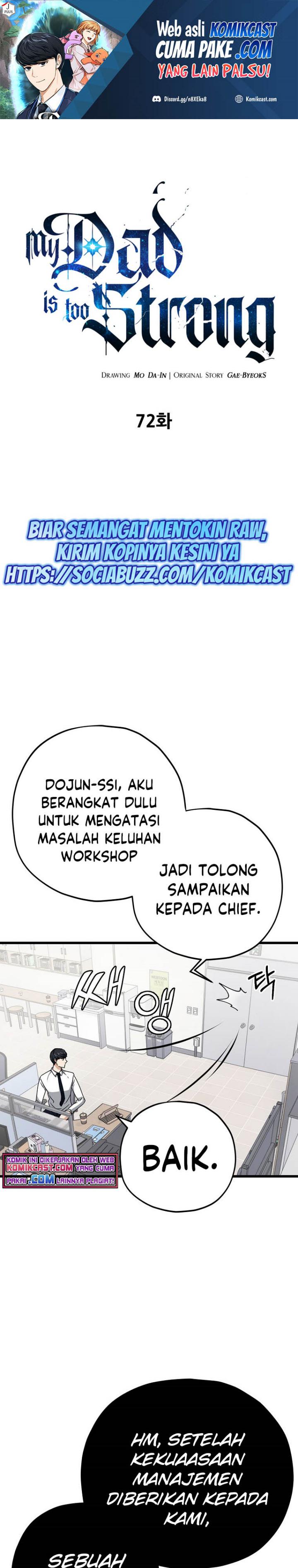 Baca Manhwa My Dad Is Too Strong Chapter 72 Gambar 2