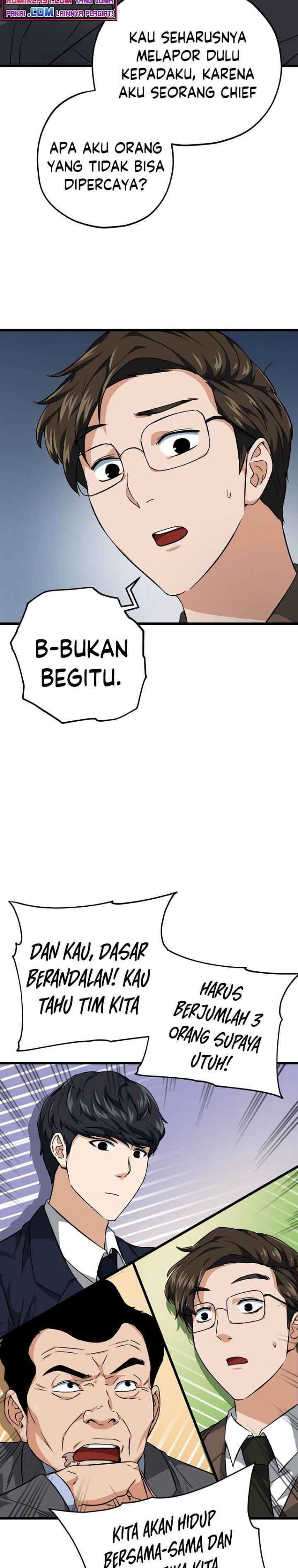 My Dad Is Too Strong Chapter 72 Gambar 20