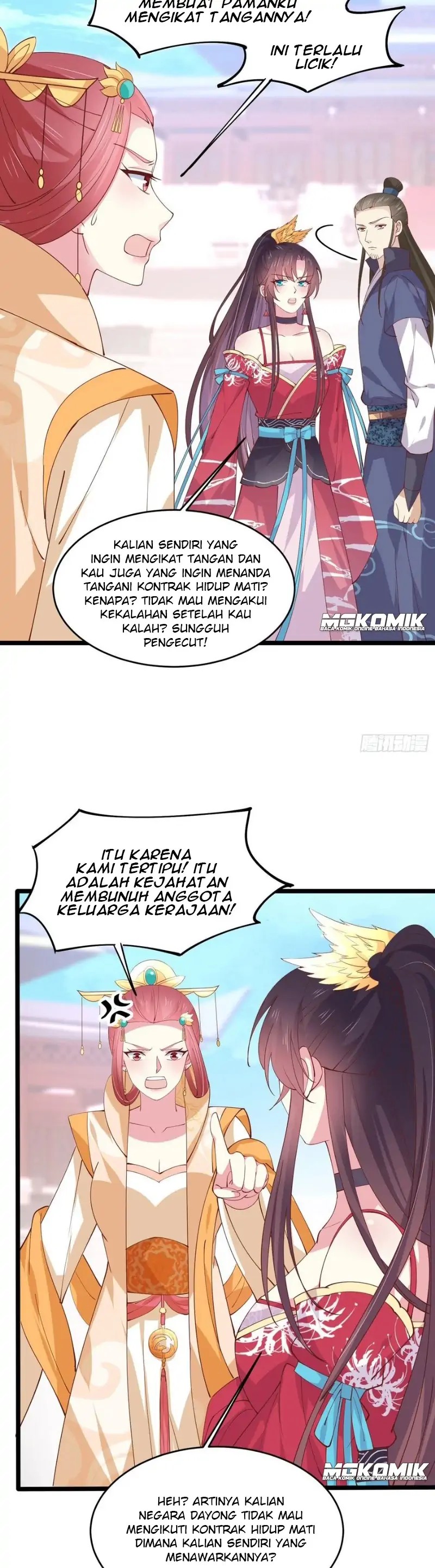 Pupillary Master Chapter 243 Gambar 16