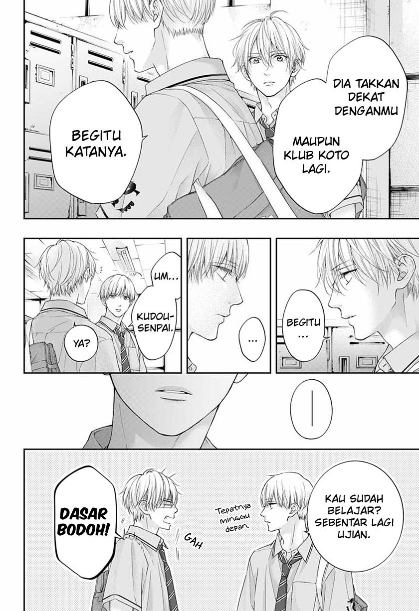 Kono Oto Tomare! Chapter 109 Gambar 3