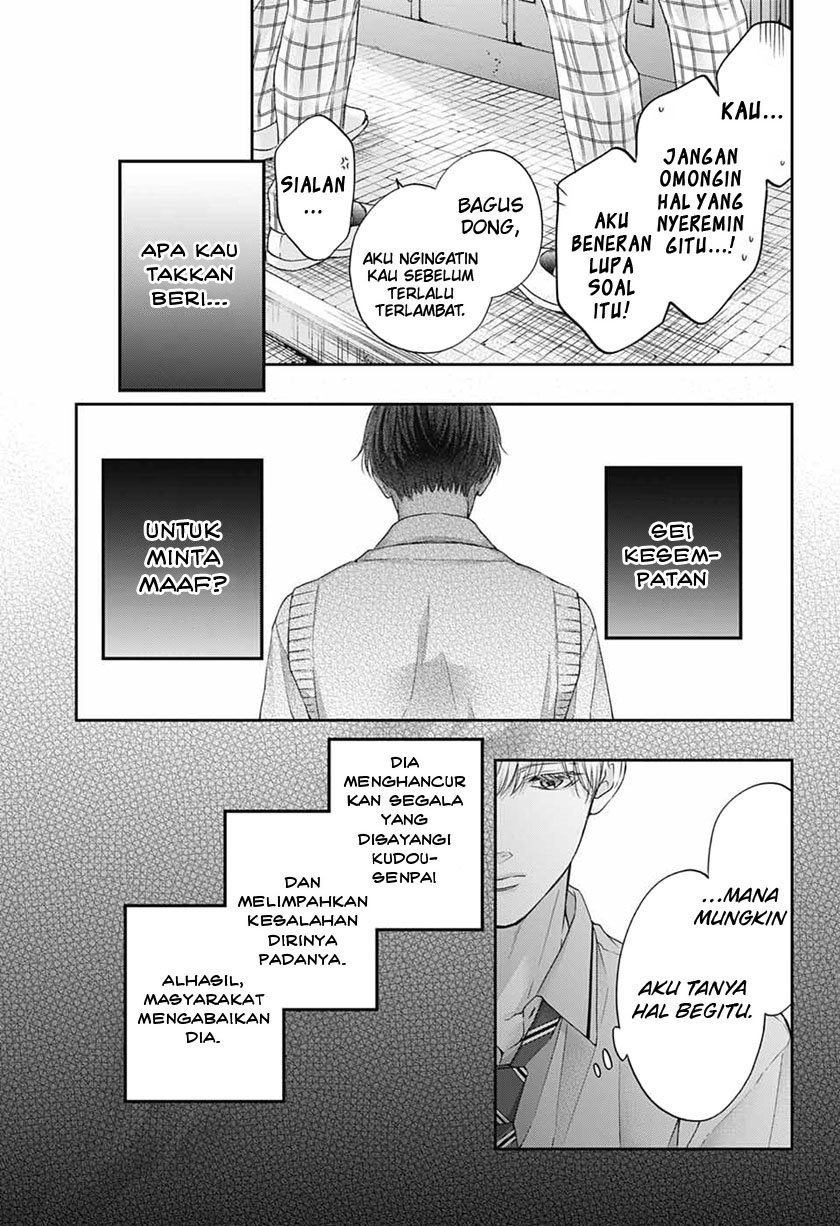 Kono Oto Tomare! Chapter 109 Gambar 4