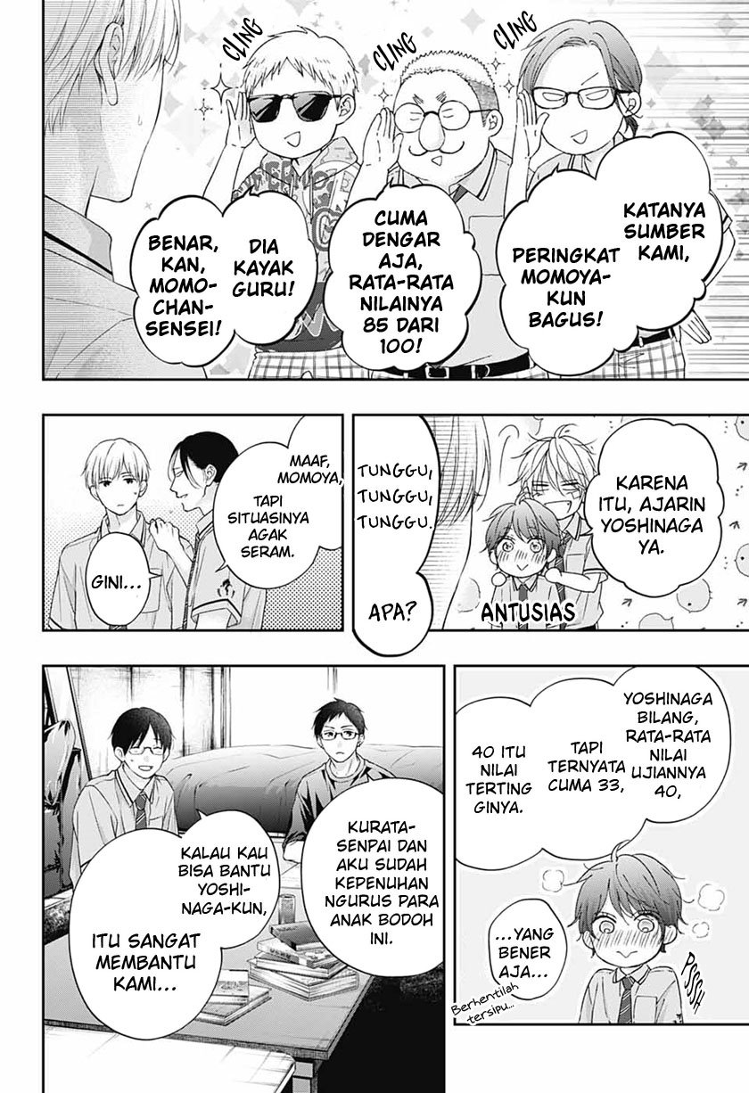 Kono Oto Tomare! Chapter 109 Gambar 7