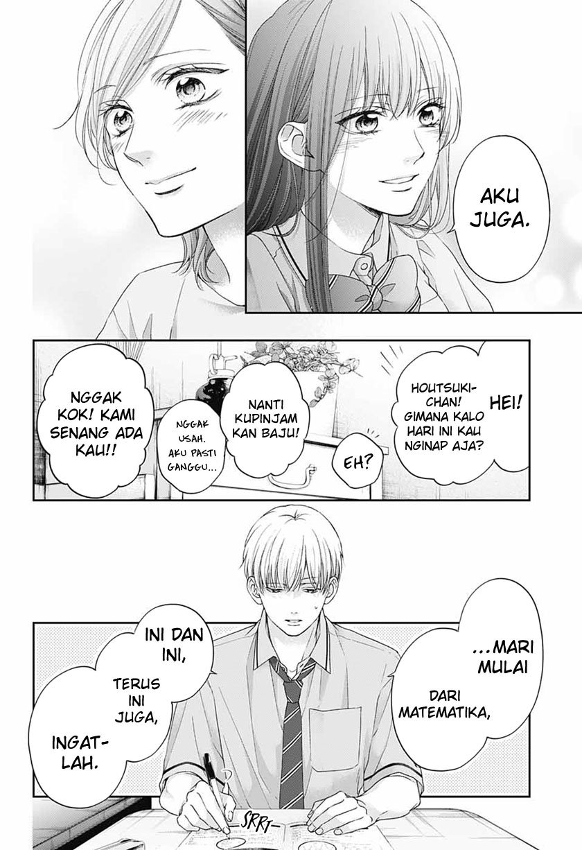 Kono Oto Tomare! Chapter 109 Gambar 9