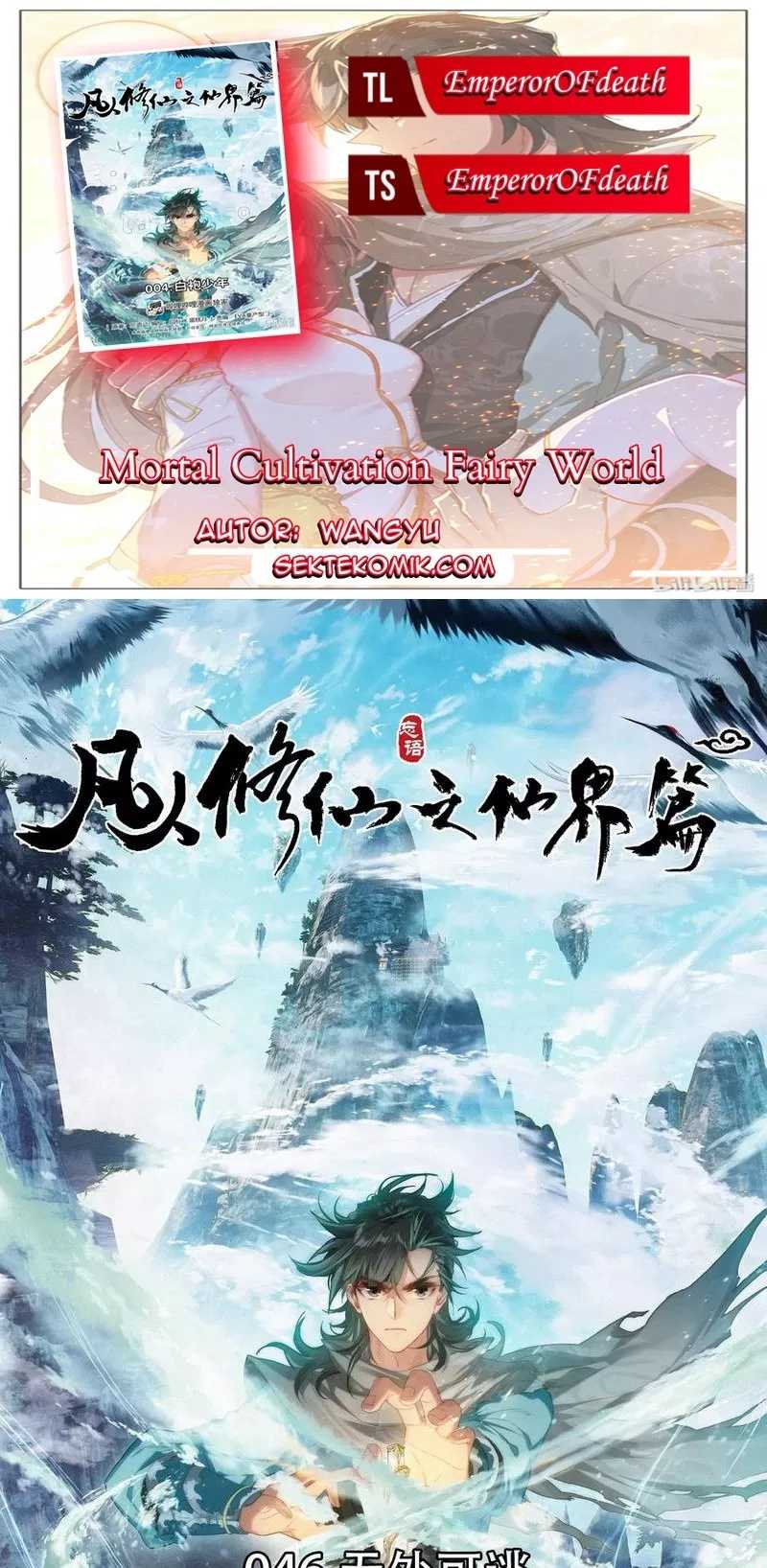 Baca Komik Mortal Cultivation Fairy World Chapter 46 Gambar 1