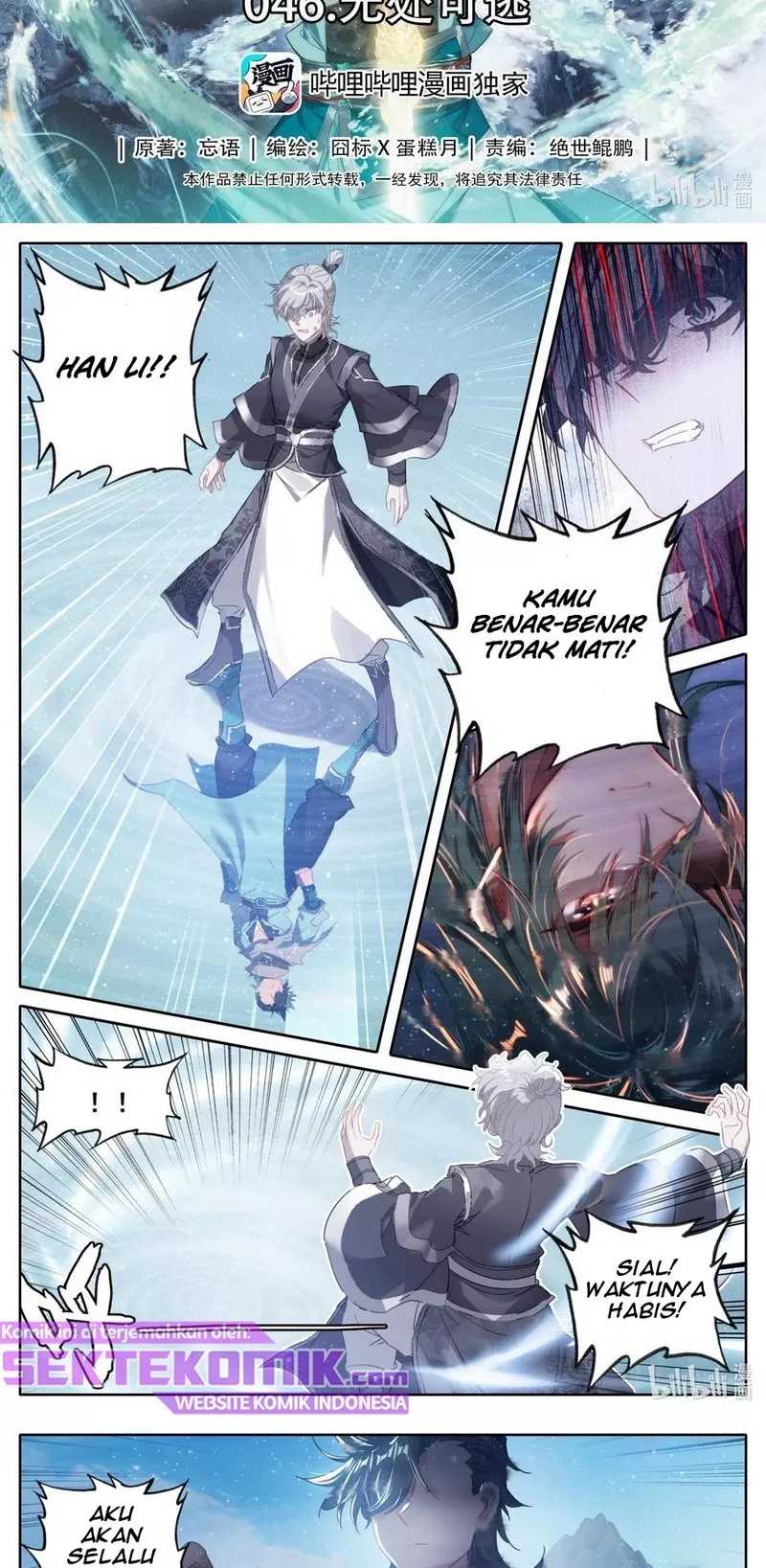 Baca Manhua Mortal Cultivation Fairy World Chapter 46 Gambar 2