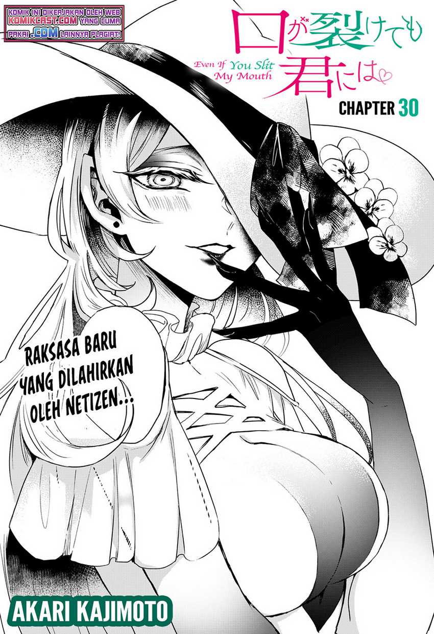 Kuchi ga Saketemo Kimi ni wa Chapter 30 Gambar 4