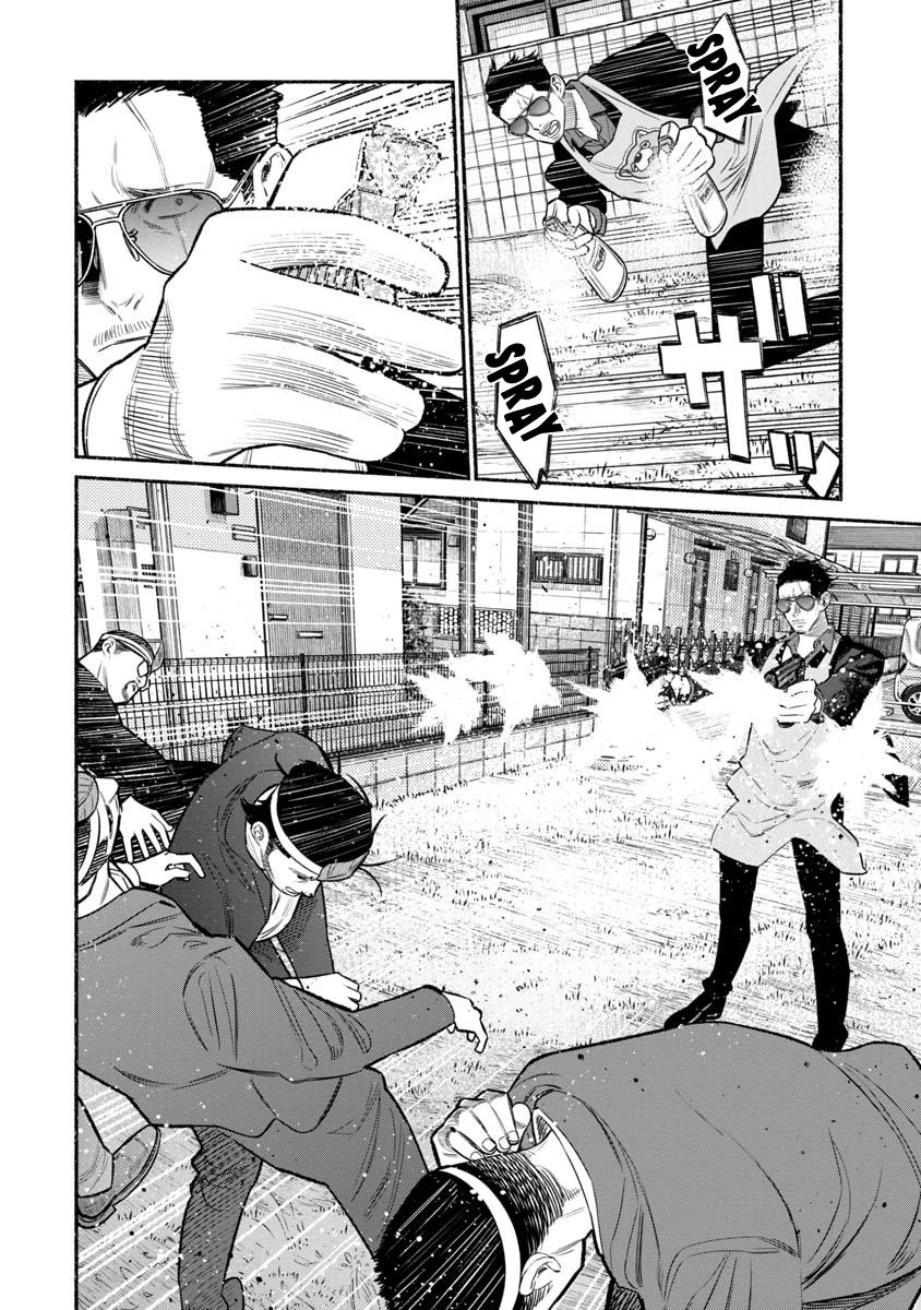 Gokushufudou: The Way of the House Husband Chapter 78 Gambar 10