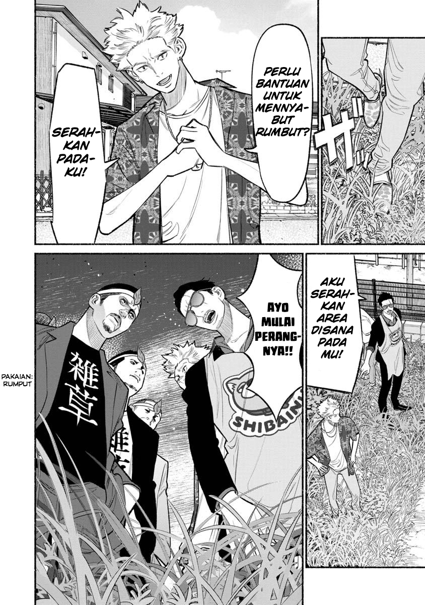 Gokushufudou: The Way of the House Husband Chapter 78 Gambar 4