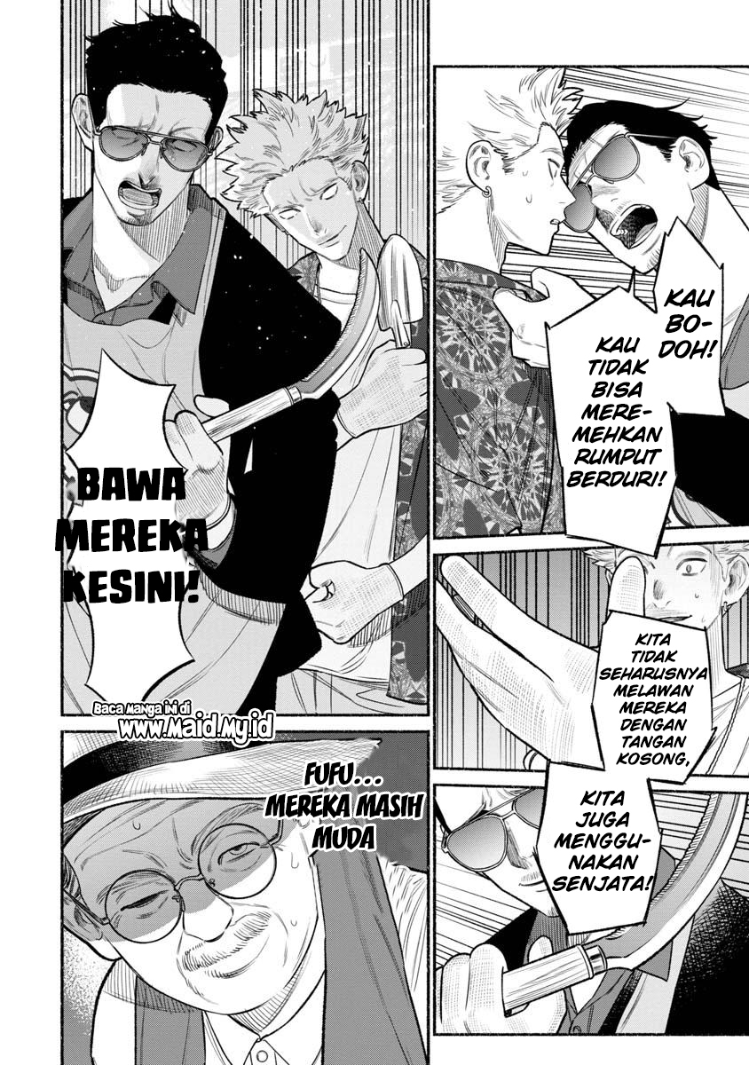 Gokushufudou: The Way of the House Husband Chapter 78 Gambar 6