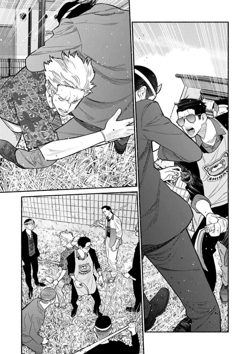 Gokushufudou: The Way of the House Husband Chapter 78 Gambar 7