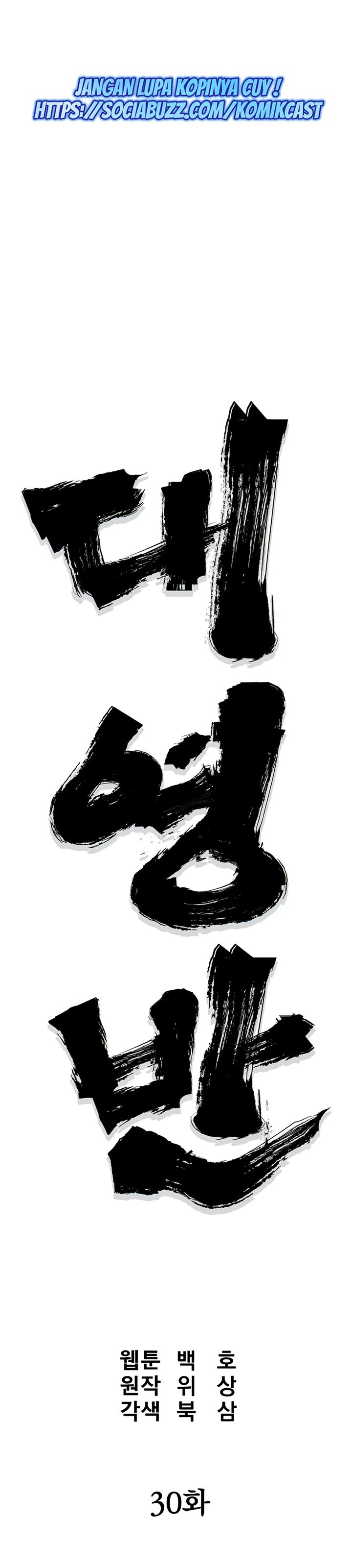 Grand General Chapter 30 Gambar 8