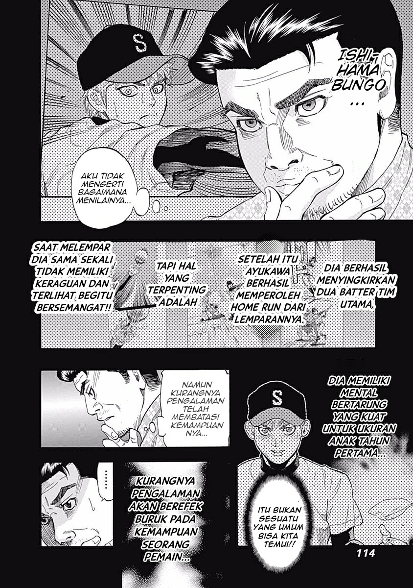 Bungo Chapter 24 Gambar 4