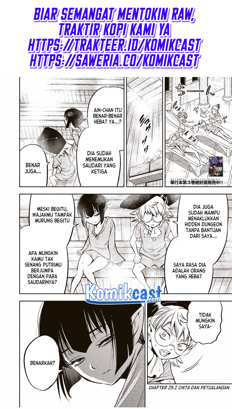 Baca Manga The Unfavorable Job “Appraiser” Is Actually the Strongest Chapter 29.2 Gambar 2