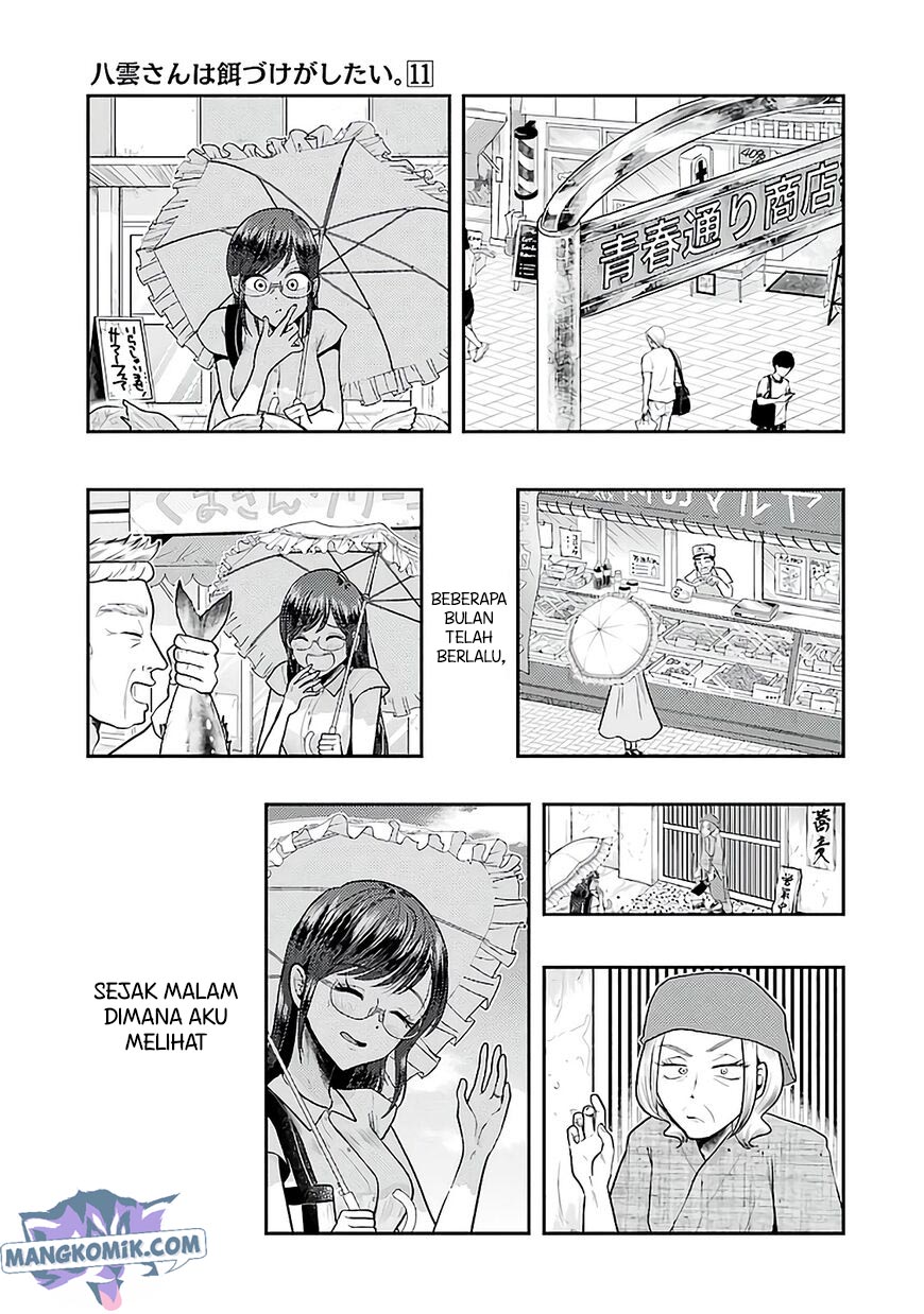 Yakumo-san wa Ezuke ga Shitai. Chapter 77 Gambar 11