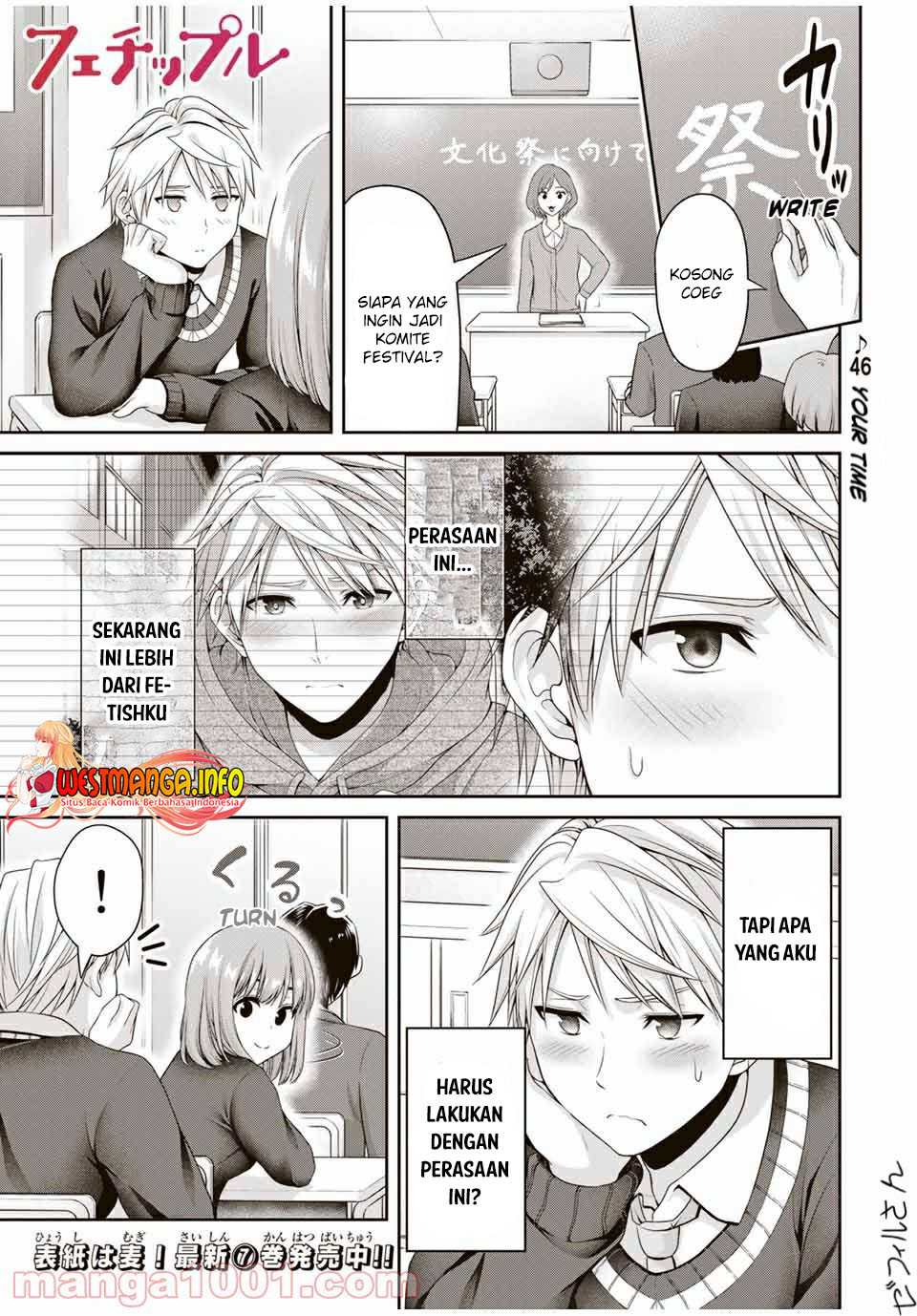 Fechippuru ~ bokura no junsuina koi Chapter 119 Gambar 3