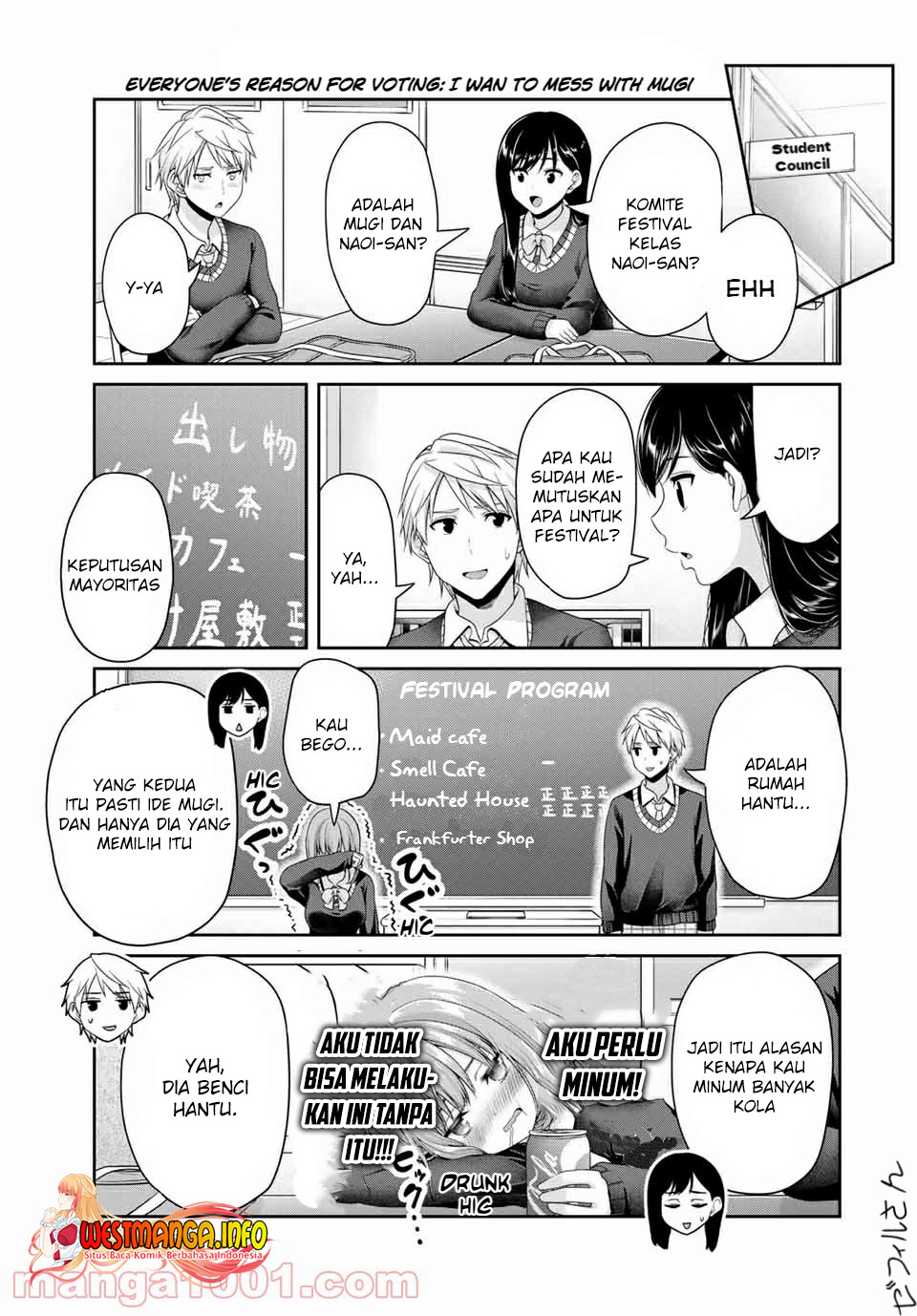 Fechippuru ~ bokura no junsuina koi Chapter 119 Gambar 5