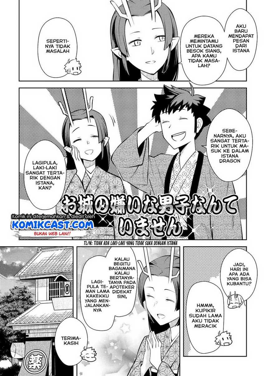 Toaru Ossan no VRMMO Katsudouki Chapter 76 Gambar 3