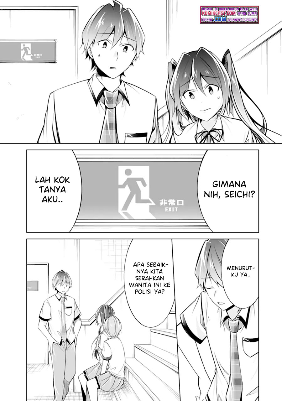 Chuuko demo Koi ga Shitai! Chapter 92 Gambar 14