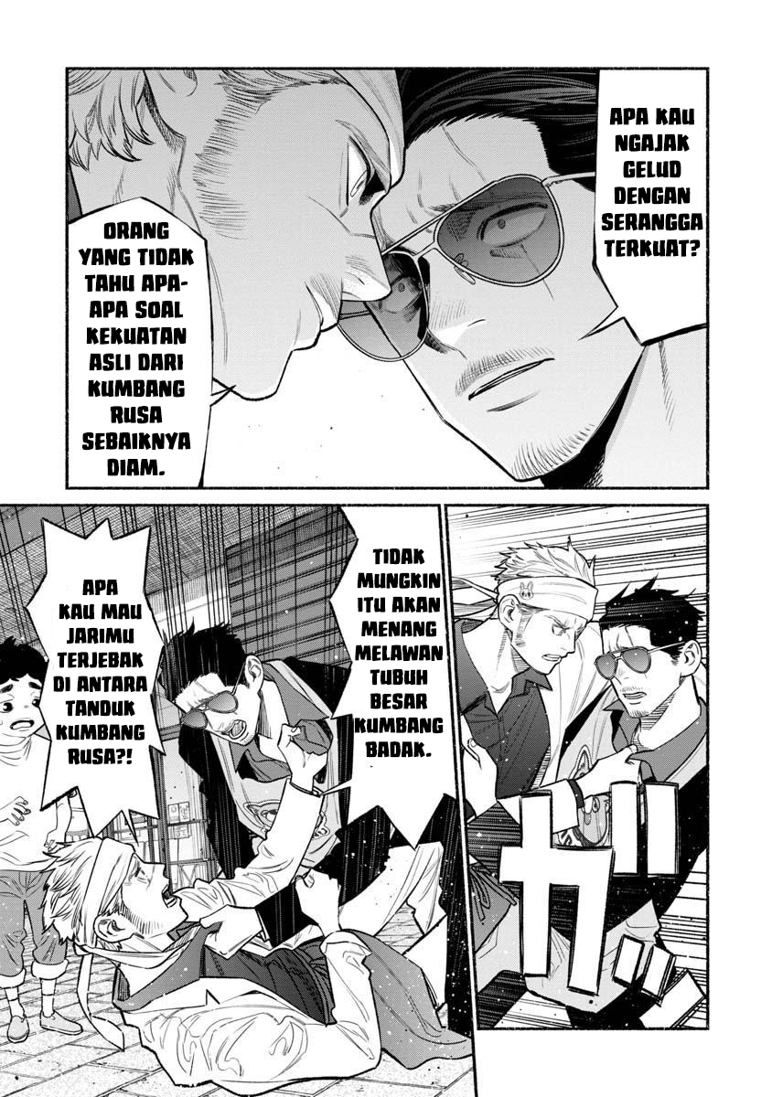 Gokushufudou: The Way of the House Husband Chapter 79 Gambar 5