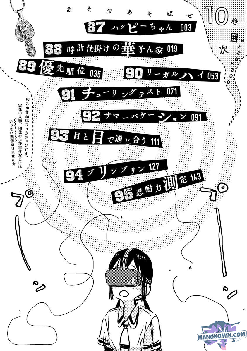 Asobi Asobase Chapter 87 Gambar 5