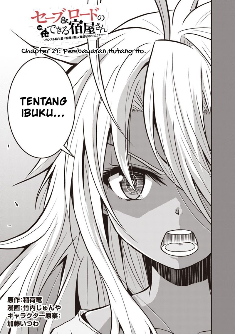 Save & Load no Dekiru Yadoya-san Chapter 21 Gambar 4