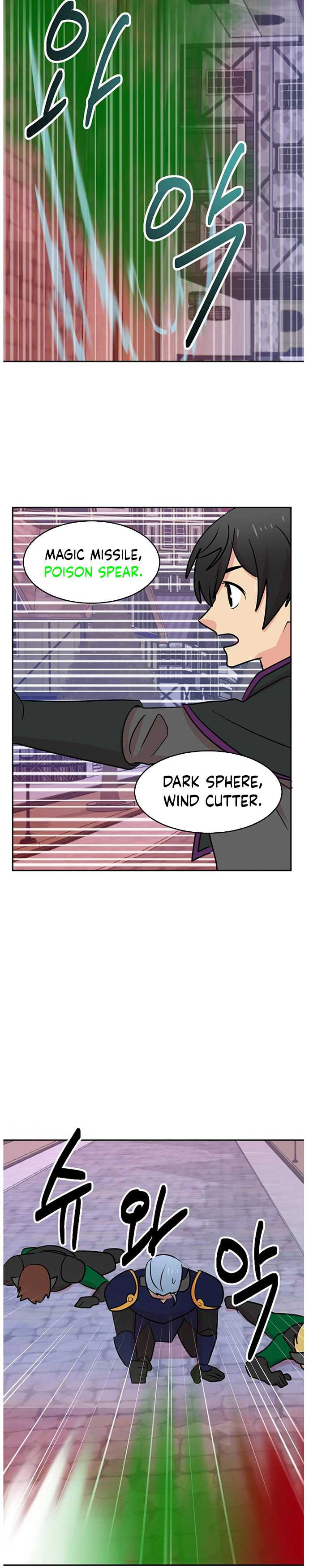 Bookworm (Reader) Chapter 112 Gambar 26