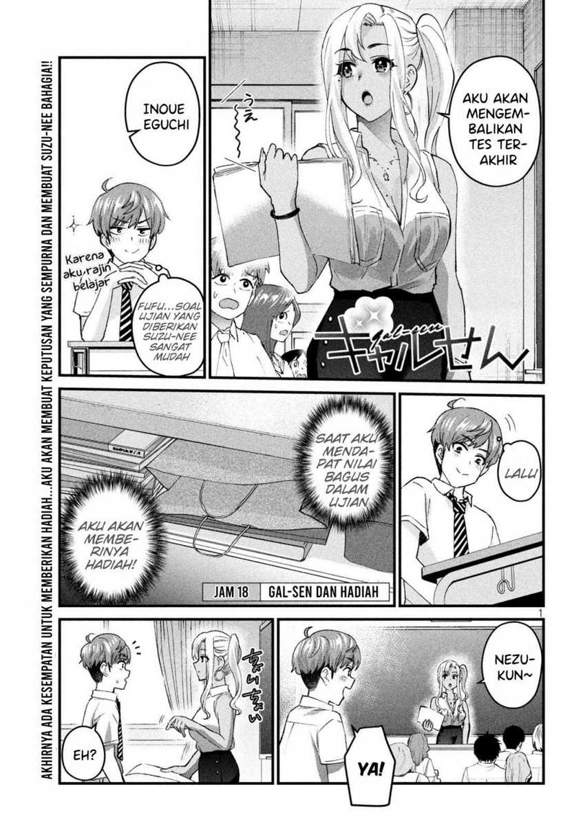 Baca Komik Gal-sen Chapter 18 Gambar 1