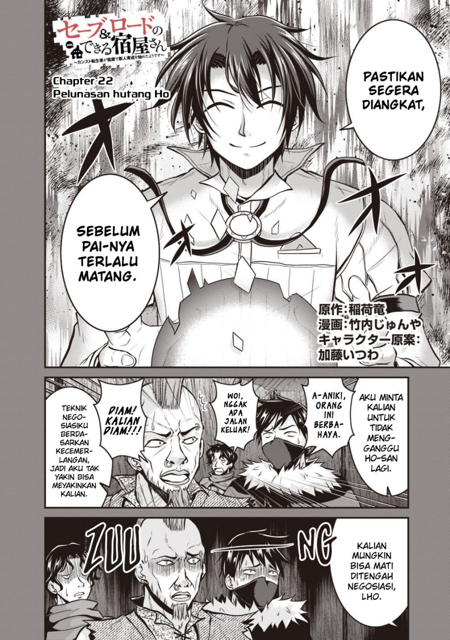 Save & Load no Dekiru Yadoya-san Chapter 22 Gambar 3