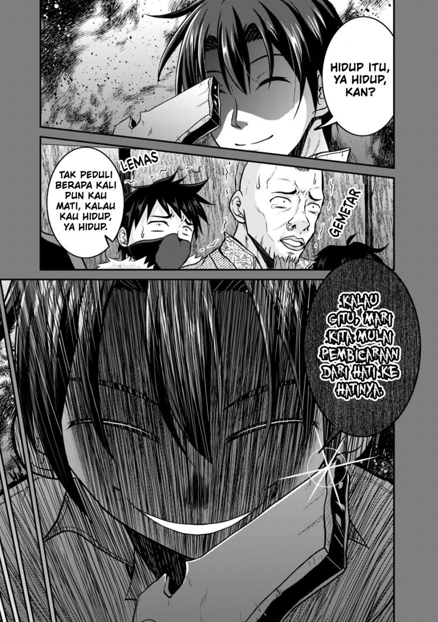 Save & Load no Dekiru Yadoya-san Chapter 22 Gambar 6