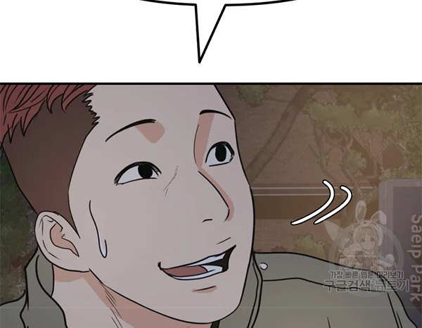 Guard Pass Chapter 35.2 Gambar 29