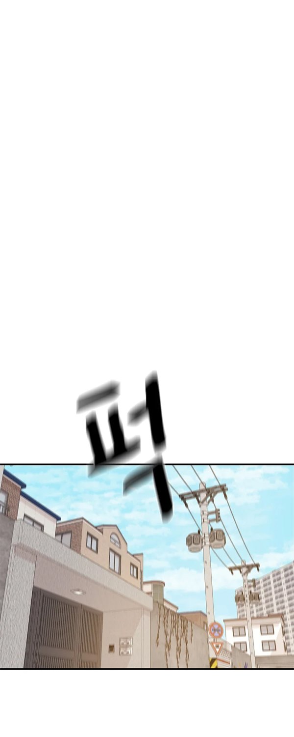 Baca Manhwa Guard Pass Chapter 35.1 Gambar 2