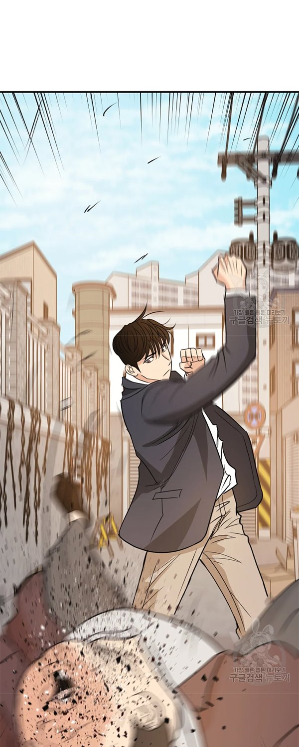 Guard Pass Chapter 35.1 Gambar 37