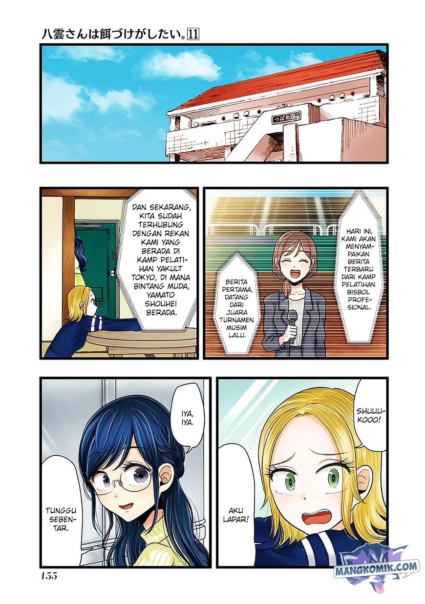 Baca Manga Yakumo-san wa Ezuke ga Shitai. Chapter 78 Gambar 2