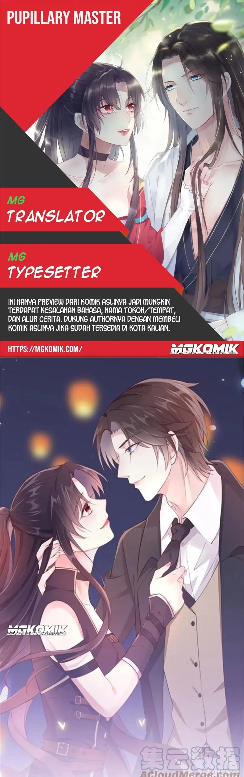 Baca Komik Pupillary Master Chapter 245 Gambar 1