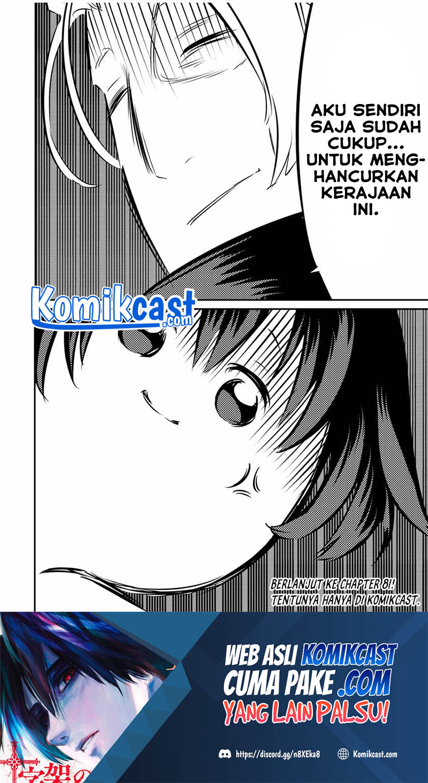 Tensei Shitara dai Nana Ouji dattanode, Kimamani Majutsu o Kiwamemasu Chapter 80 Gambar 19