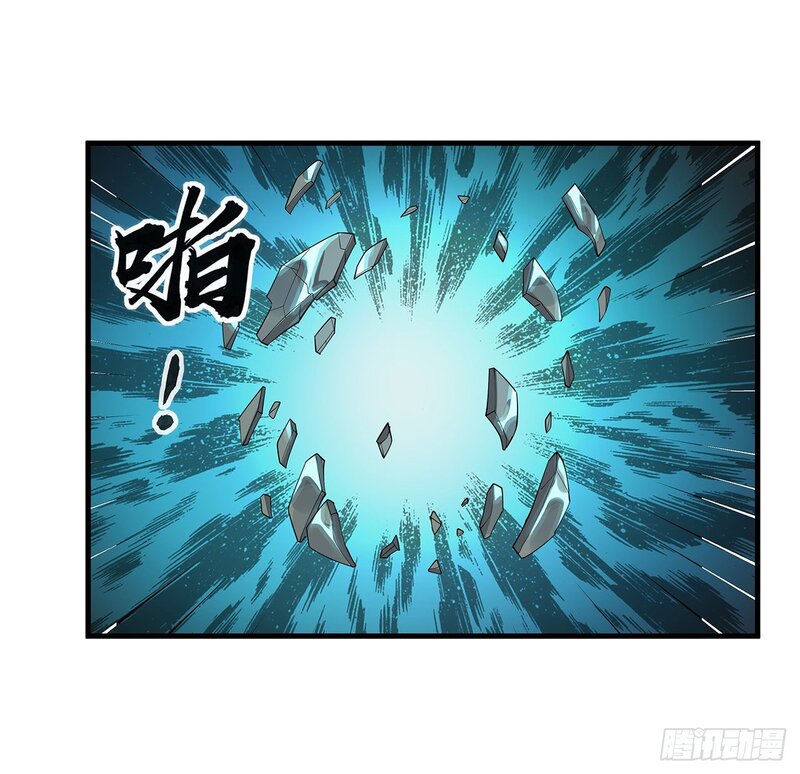 The First Sword of Earth Chapter 24 Gambar 30