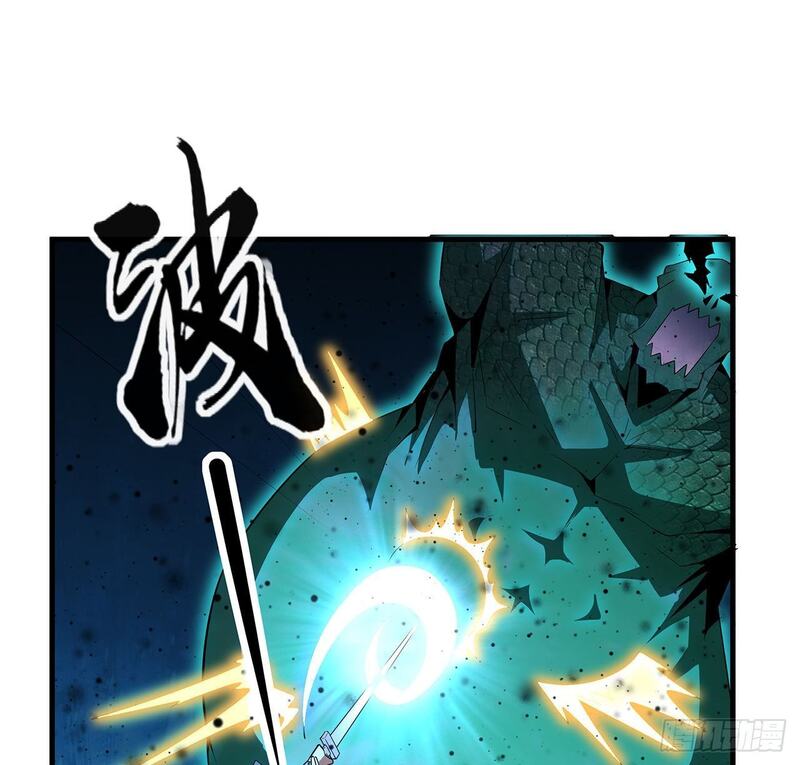 The First Sword of Earth Chapter 23 Gambar 60