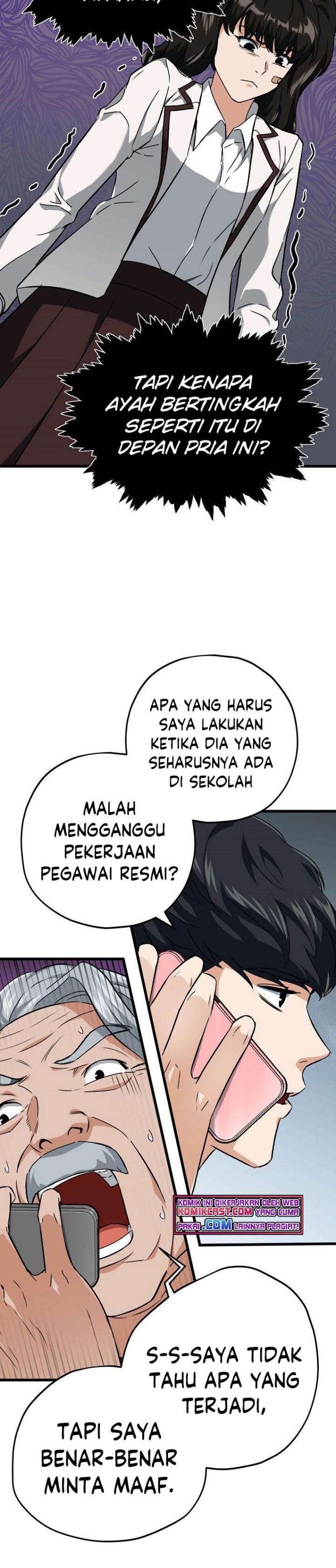 My Dad Is Too Strong Chapter 73 Gambar 12