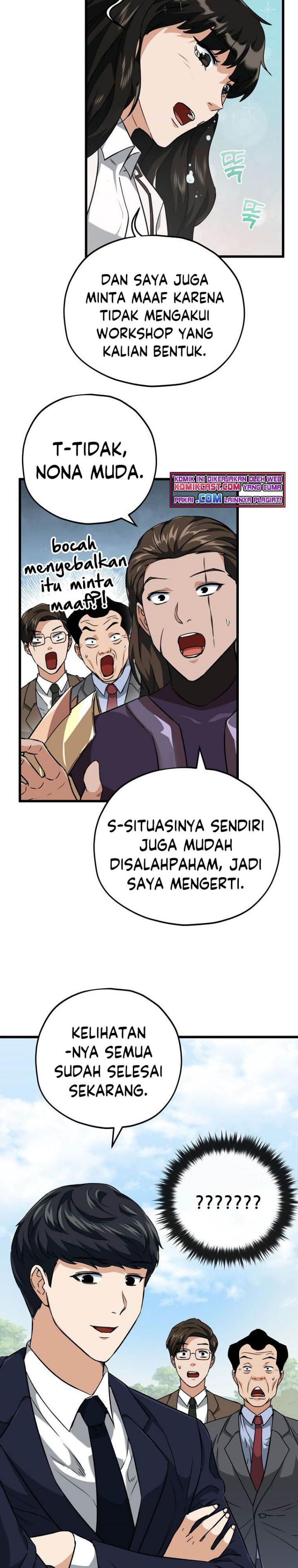 My Dad Is Too Strong Chapter 73 Gambar 19