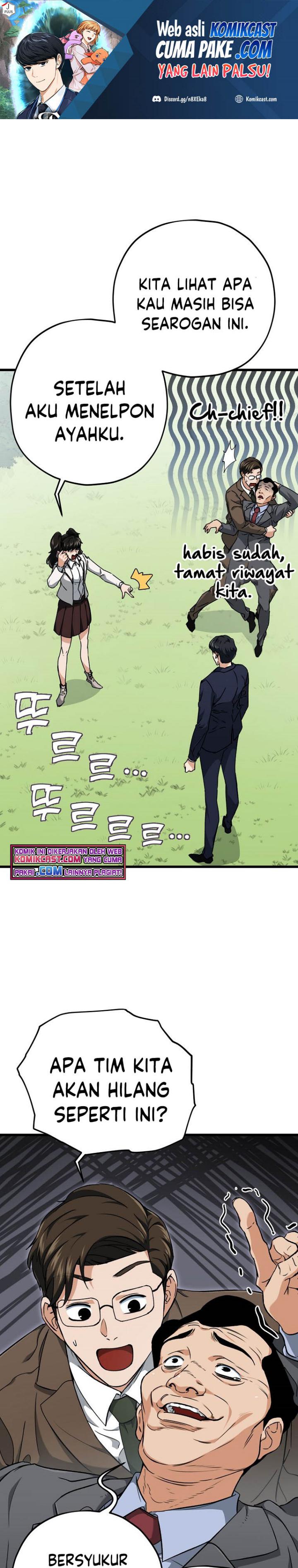 Baca Manhwa My Dad Is Too Strong Chapter 73 Gambar 2