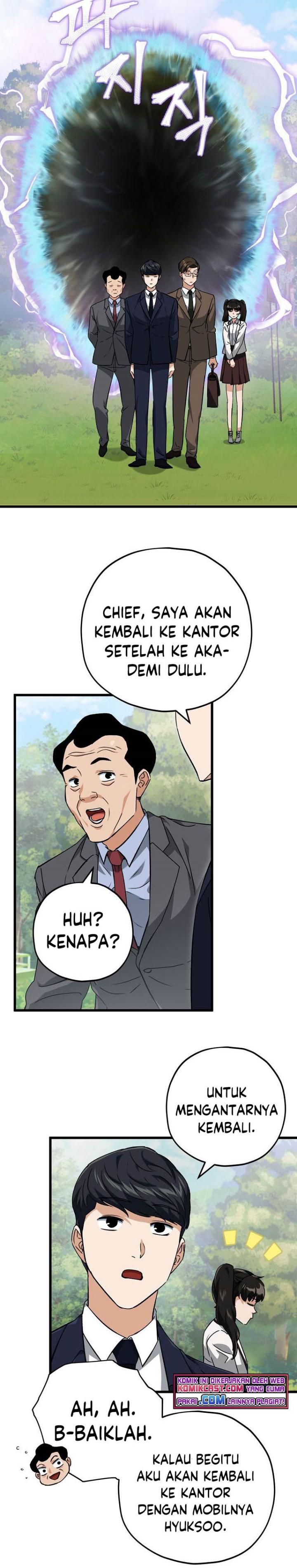 My Dad Is Too Strong Chapter 73 Gambar 22