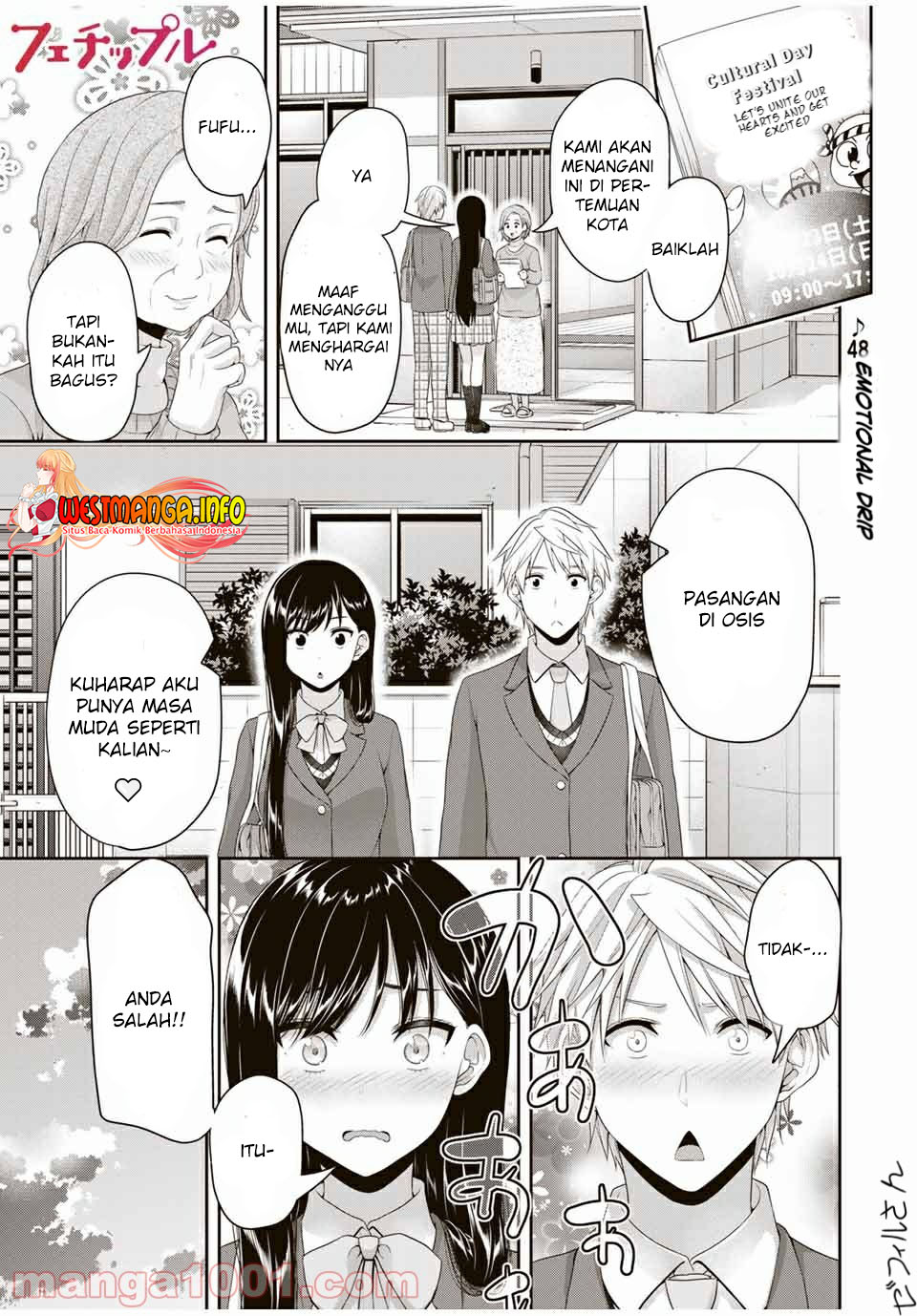 Fechippuru ~ bokura no junsuina koi Chapter 121 Gambar 3