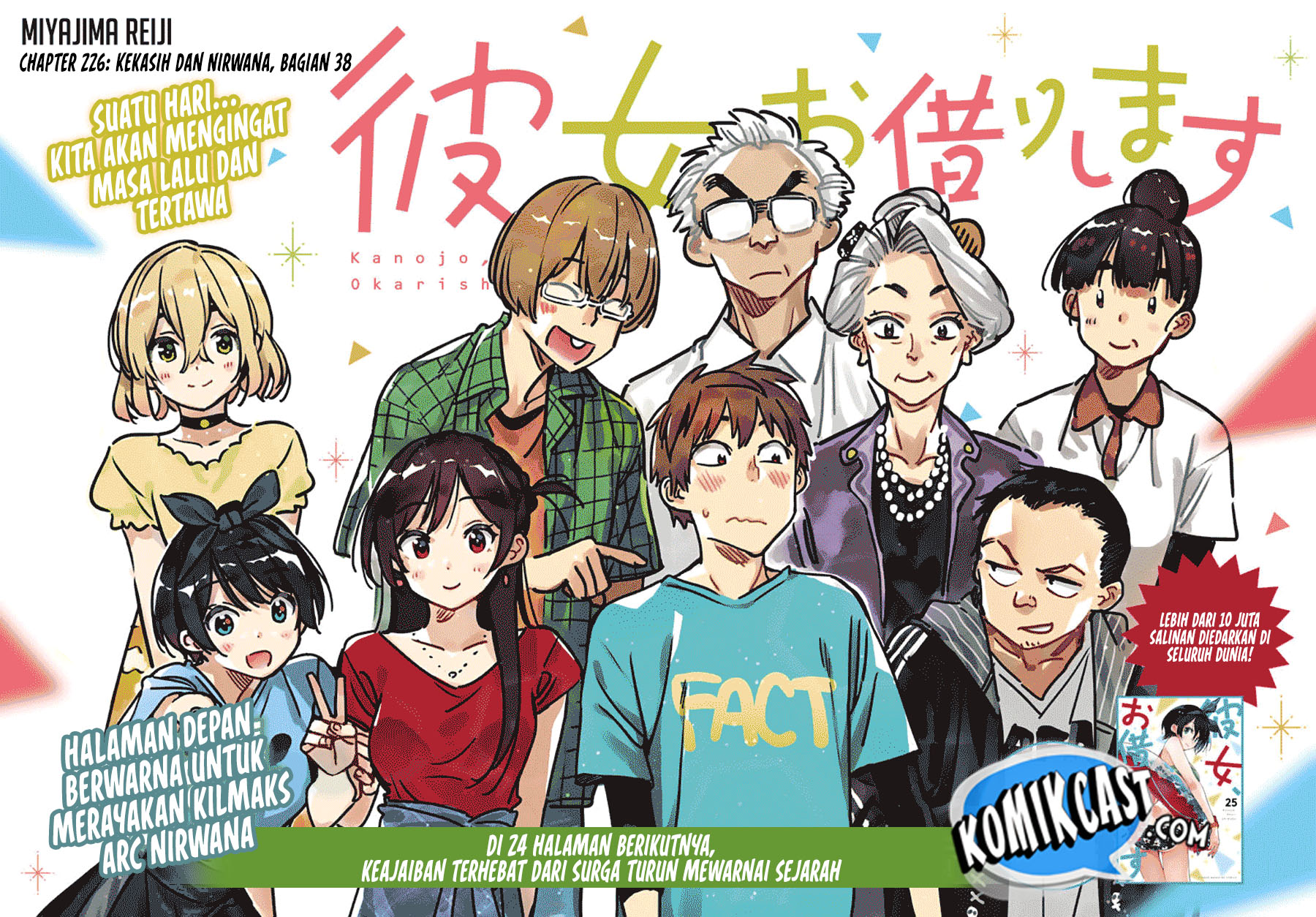 Baca Manga Kanojo Okarishimasu Chapter 226 Gambar 2