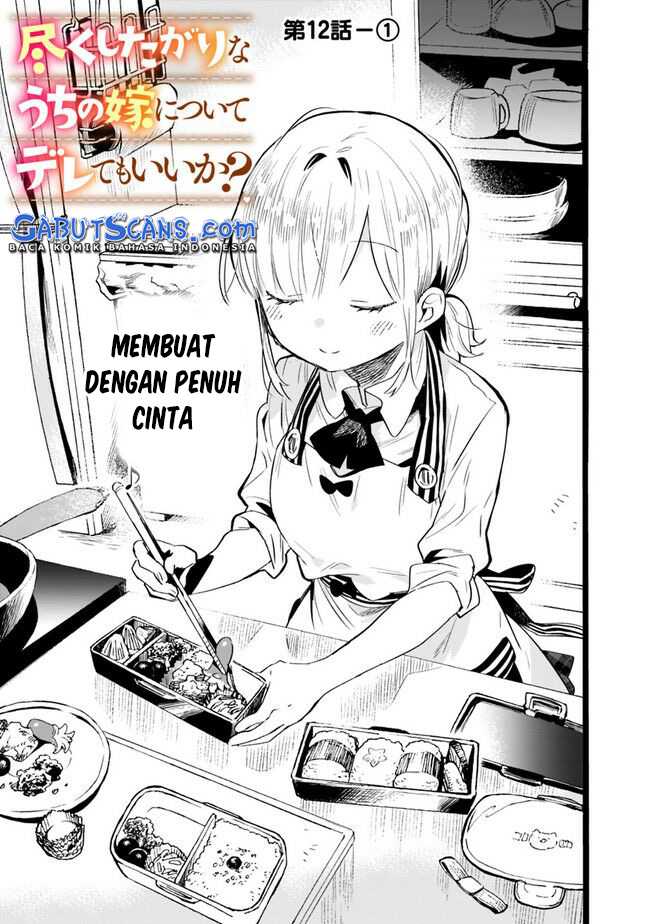 Baca Manga Can I Be Loving Towards My Wife Who Wants to Do All Kinds of Things? Chapter 12 Gambar 2