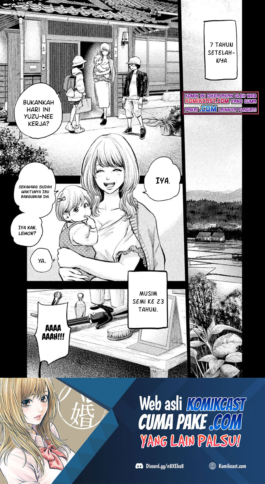Baca Manga Hare-Kon. Chapter 123 Gambar 2