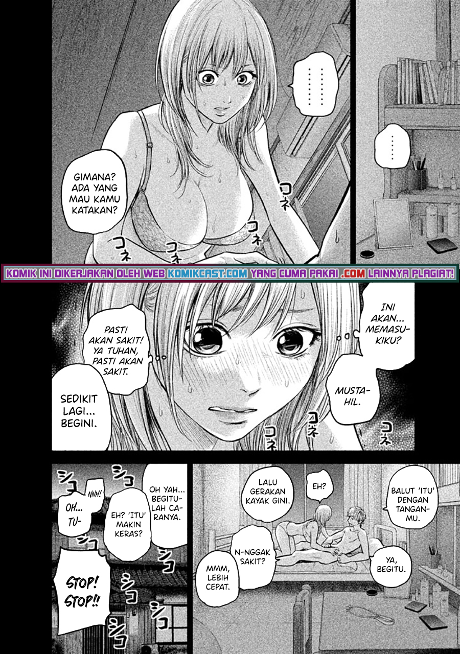 Hare-Kon. Chapter 122 Gambar 11