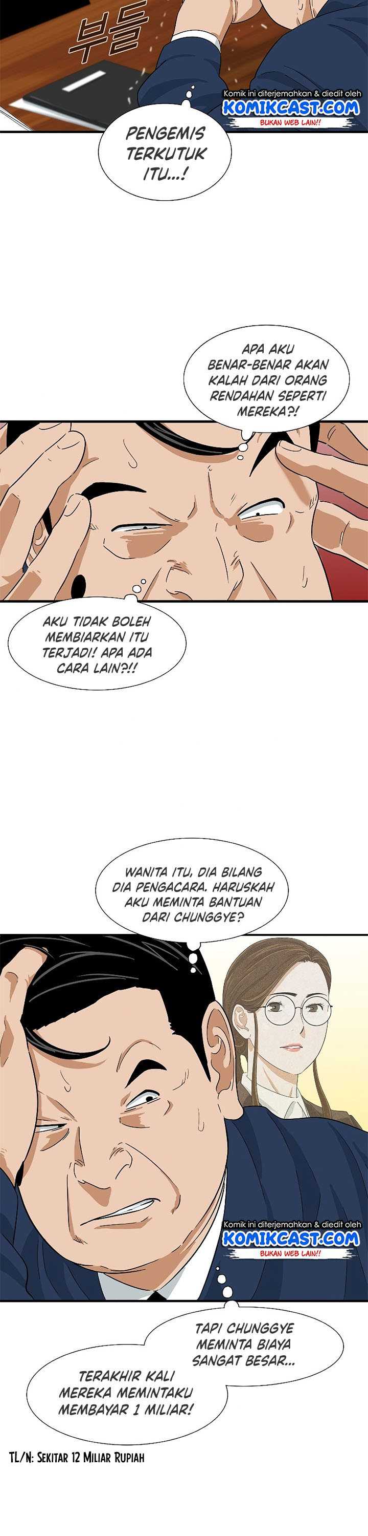 This is the Law Chapter 36 Gambar 24